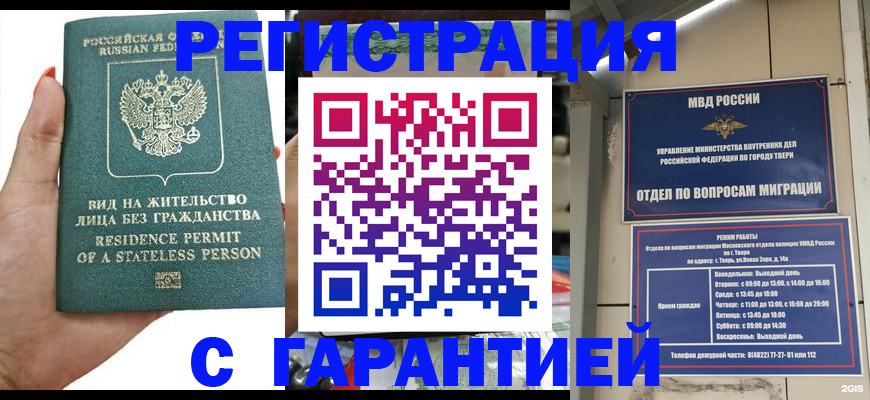 регистрация для дет. сада в Петушках